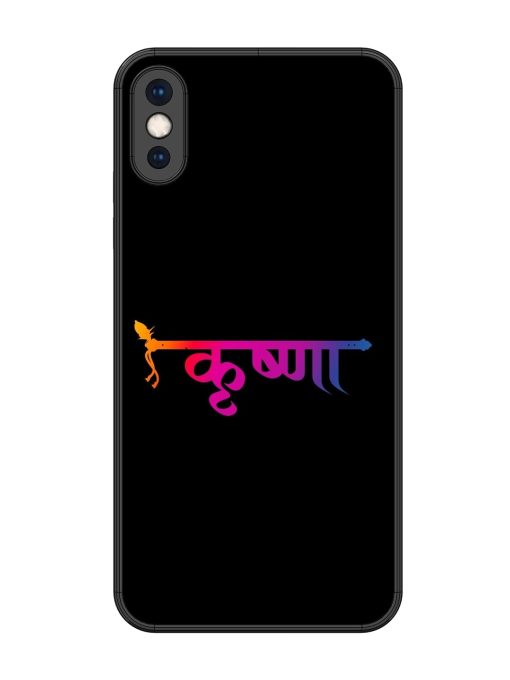 Krishna Typo Glossy Metal Phone Cover for Apple Iphone Xs Max