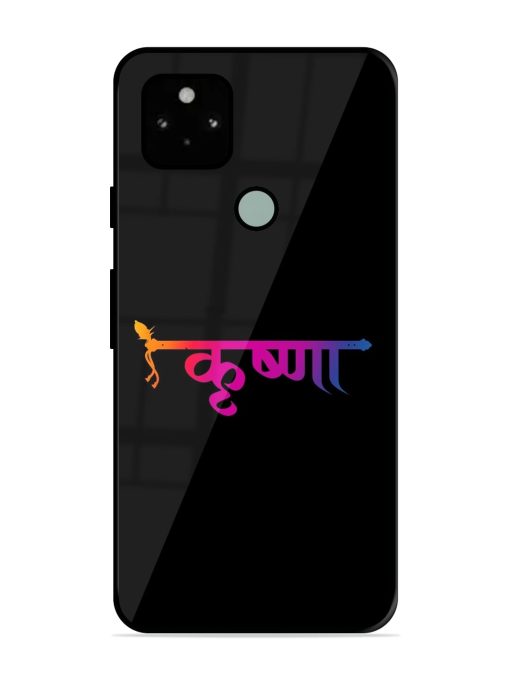 Krishna Typo Glossy Metal Phone Cover for Google Pixel 5