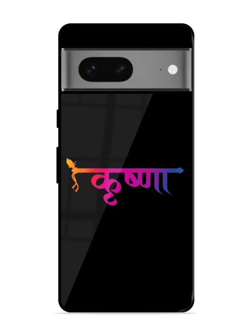 Krishna Typo Glossy Metal Phone Cover for Google Pixel 7 Zapvi