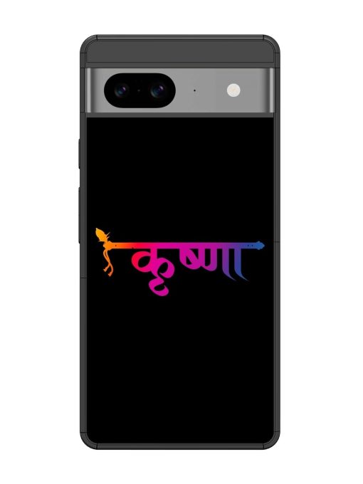 Krishna Typo Glossy Metal Phone Cover for Google Pixel 8