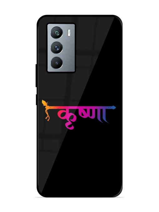 Krishna Typo Glossy Metal Phone Cover for Iqoo 9 Se (5G) Zapvi