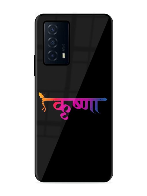 Krishna Typo Glossy Metal Phone Cover for Iqoo Z5 (5G)