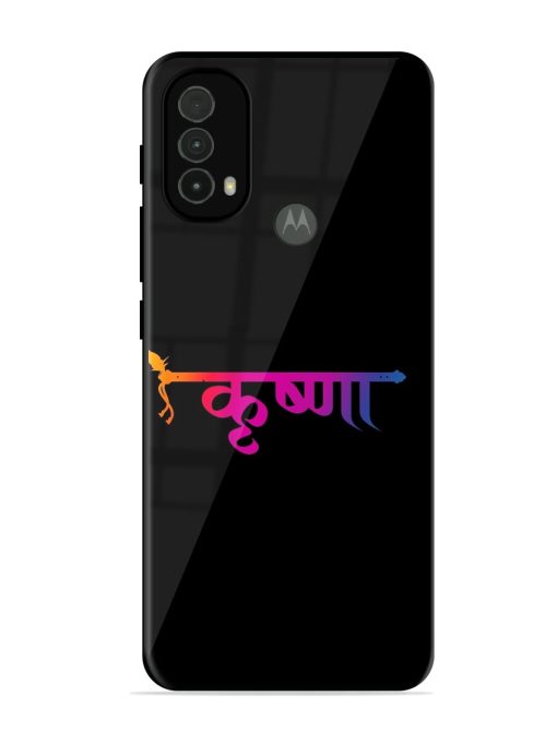 Krishna Typo Glossy Metal Phone Cover for Motorola Moto E40 Zapvi