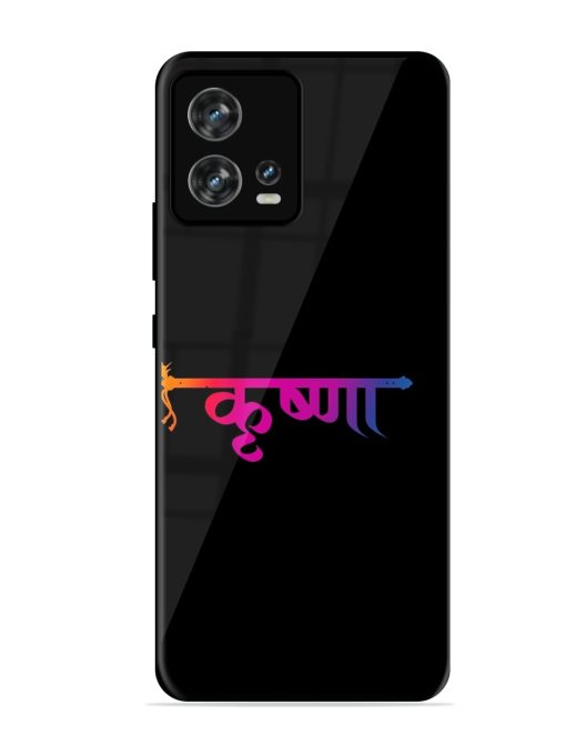 Krishna Typo Glossy Metal Phone Cover for Motorola Moto Edge 30 Fusion