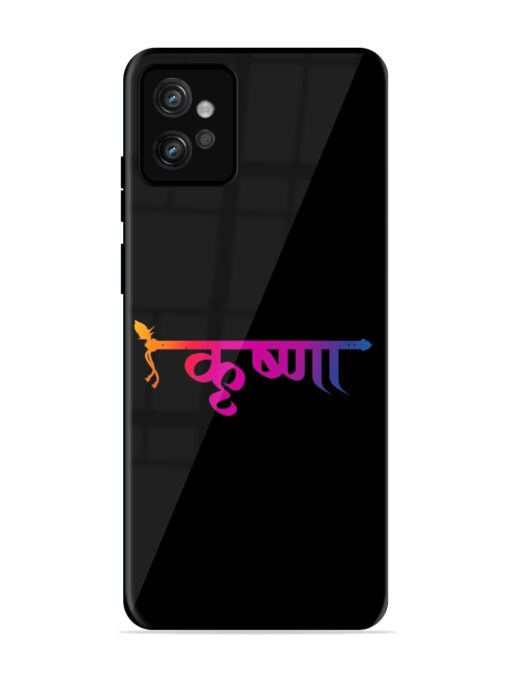 Krishna Typo Glossy Metal Phone Cover for Motorola Moto G32