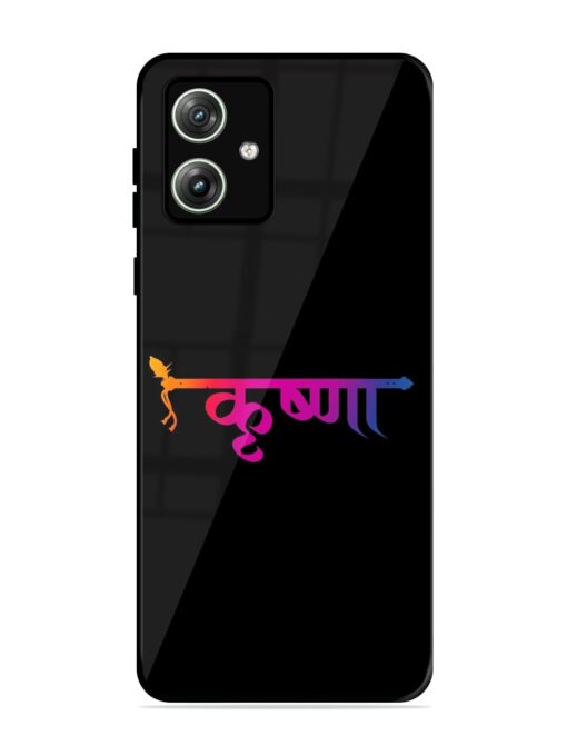 Krishna Typo Glossy Metal Phone Cover for Motorola Moto G64 (5G)