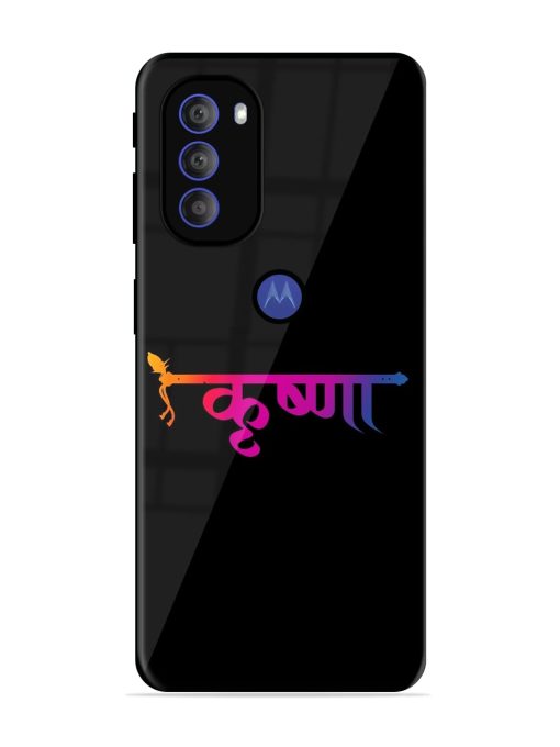 Krishna Typo Glossy Metal Phone Cover for Motorola Moto G71 (5G) Zapvi