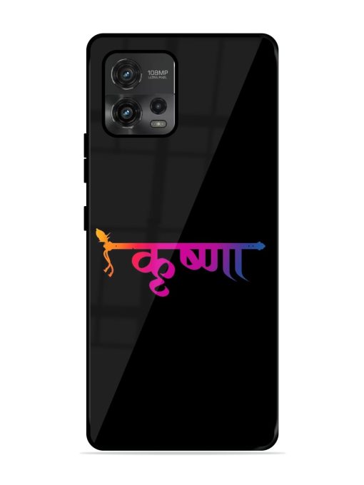 Krishna Typo Glossy Metal Phone Cover for Motorola Moto G72 Zapvi