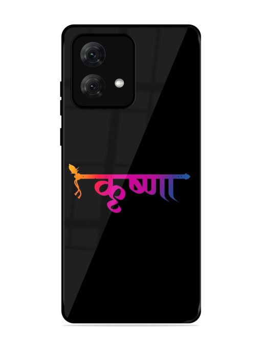 Krishna Typo Glossy Metal Phone Cover for Motorola Moto G84 (5G) Zapvi