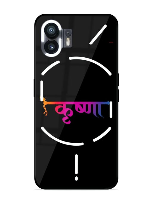 Krishna Typo Glossy Metal Phone Cover for Nothing Phone 2