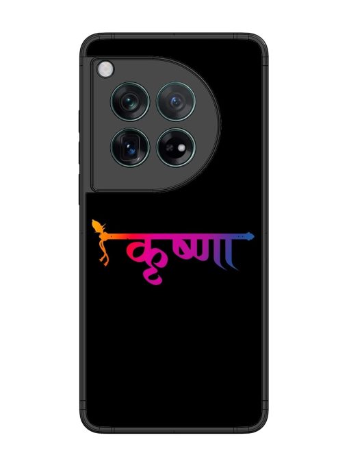 Krishna Typo Glossy Metal Phone Cover for Oneplus 12 (5G) Zapvi