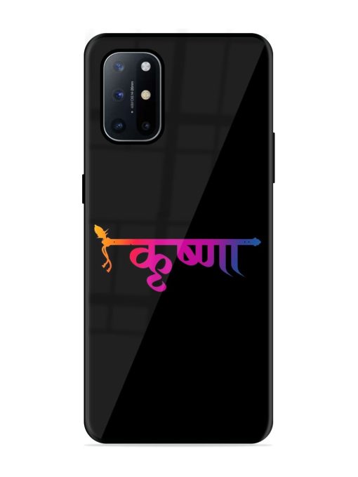 Krishna Typo Glossy Metal Phone Cover for Oneplus 8T (5G) Zapvi