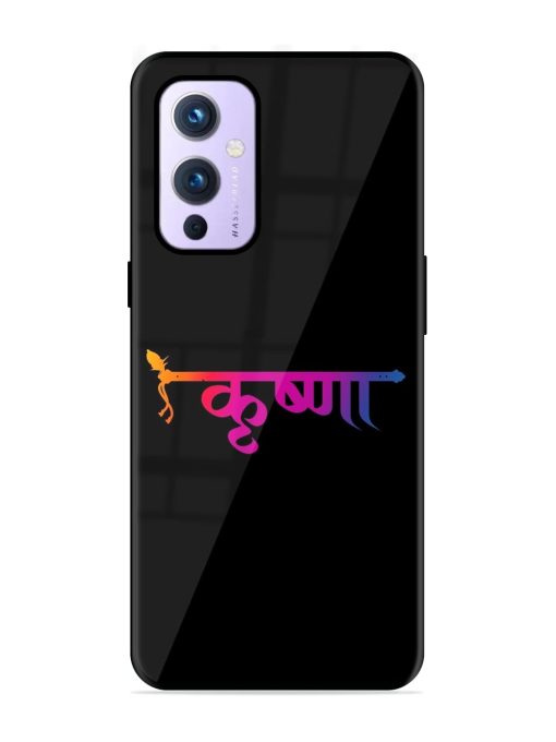 Krishna Typo Glossy Metal Phone Cover for Oneplus 9 (5G)