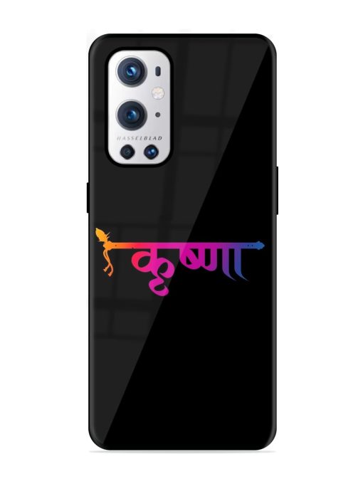 Krishna Typo Glossy Metal Phone Cover for Oneplus 9 Pro (5G)