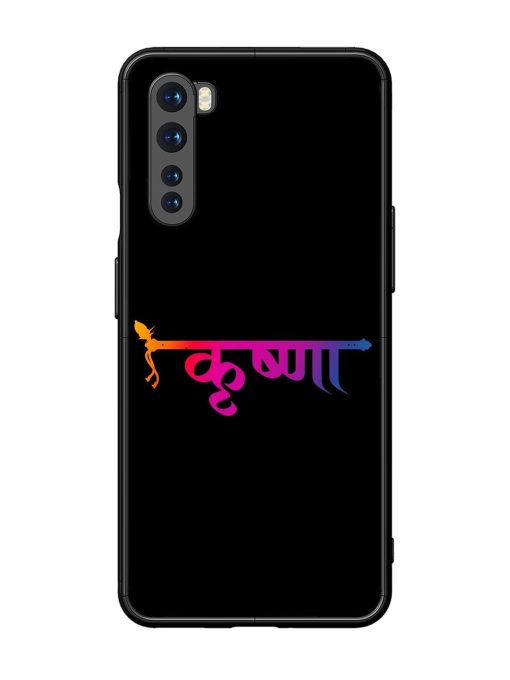 Krishna Typo Glossy Metal Phone Cover for Oneplus Nord Zapvi