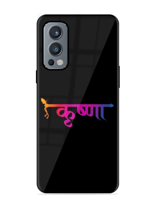 Krishna Typo Glossy Metal Phone Cover for Oneplus Nord 2 (5G) Zapvi