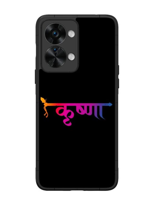 Krishna Typo Glossy Metal Phone Cover for Oneplus Nord 2T (5G)