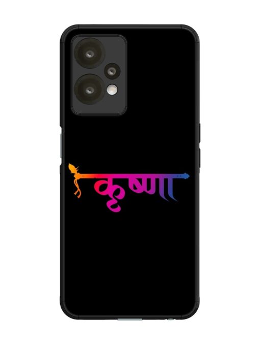 Krishna Typo Glossy Metal Phone Cover for Oneplus Nord Ce 2 Lite (5G)