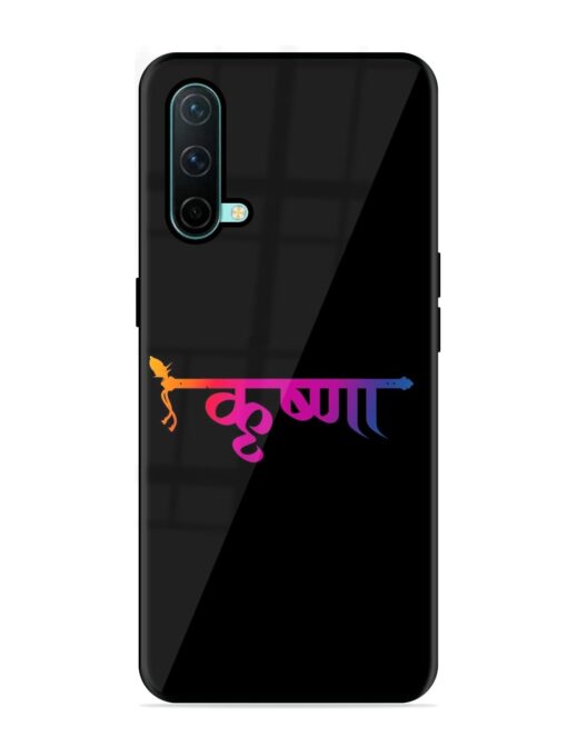 Krishna Typo Glossy Metal Phone Cover for Oneplus Nord Ce (5G)