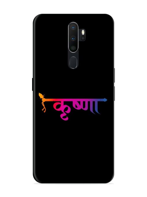 Krishna Typo Glossy Metal Phone Cover for Oppo A5 (2020) Zapvi