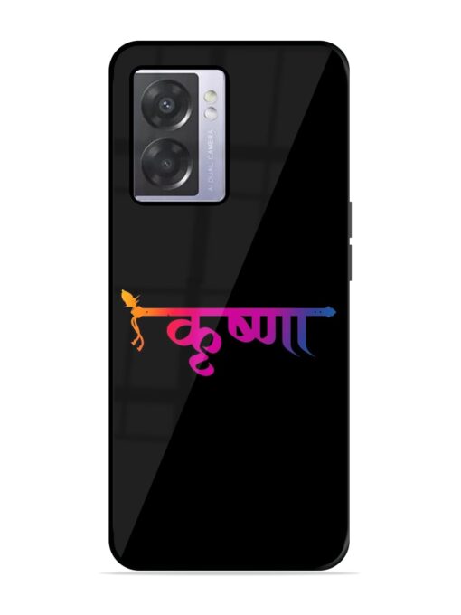 Krishna Typo Glossy Metal Phone Cover for Oppo A57 (5G)