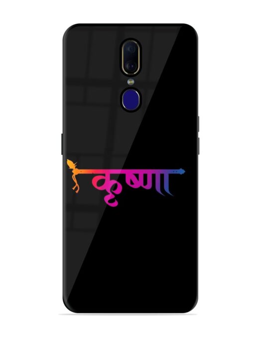 Krishna Typo Glossy Metal Phone Cover for Oppo F11