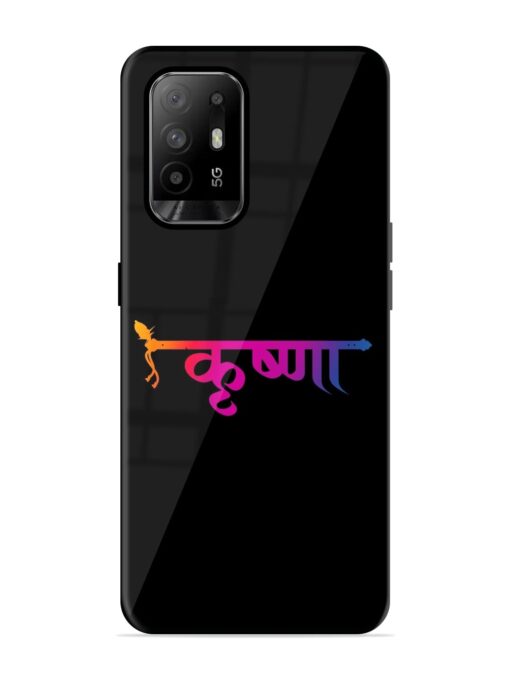 Krishna Typo Glossy Metal Phone Cover for Oppo F19 Pro Plus