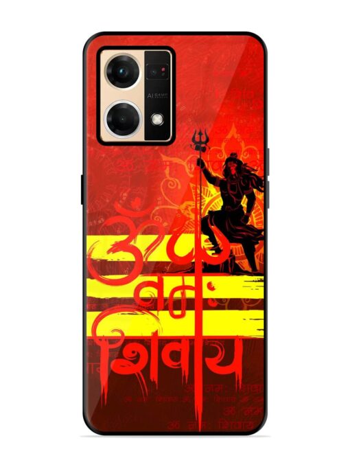 Illustration Lord Shiva Glossy Metal TPU Phone Cover for Oppo F21 Pro (4G)