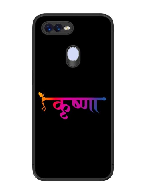 Krishna Typo Glossy Metal Phone Cover for Oppo F9