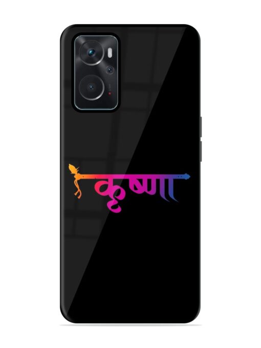 Krishna Typo Glossy Metal Phone Cover for Oppo K10 (4G) Zapvi