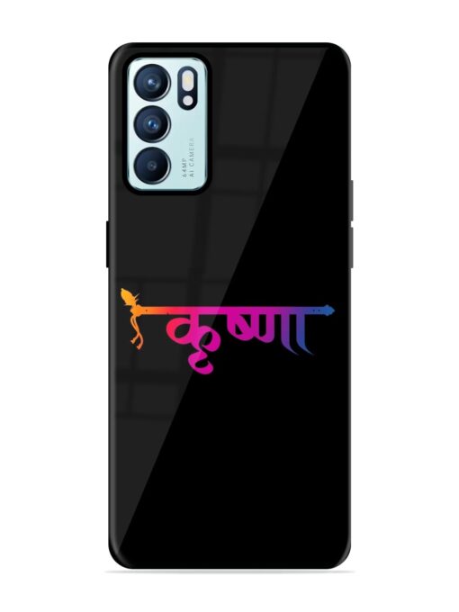 Krishna Typo Glossy Metal Phone Cover for Oppo Reno 6 (5G) Zapvi