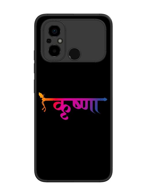 Krishna Typo Glossy Metal Phone Cover for Poco C55 Zapvi