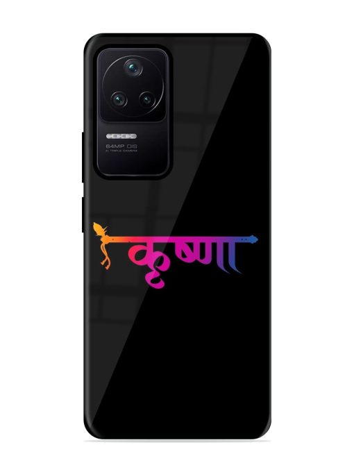 Krishna Typo Glossy Metal Phone Cover for Poco F4 (5G)