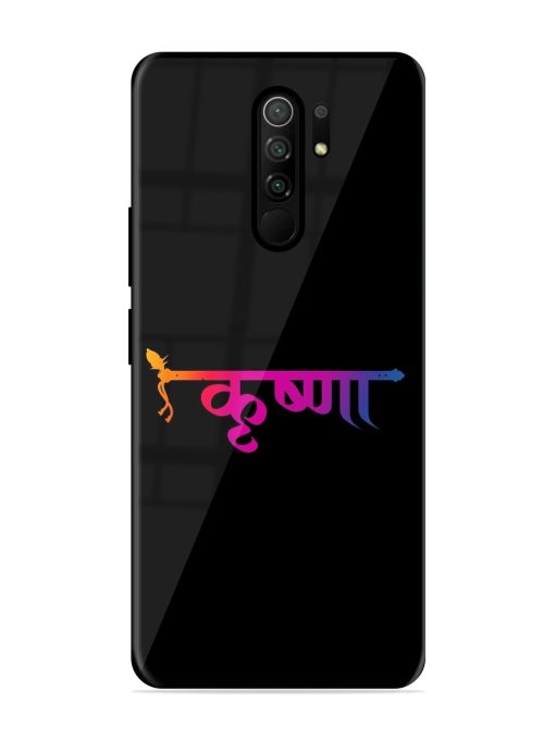 Krishna Typo Glossy Metal Phone Cover for Poco M2 Reloaded