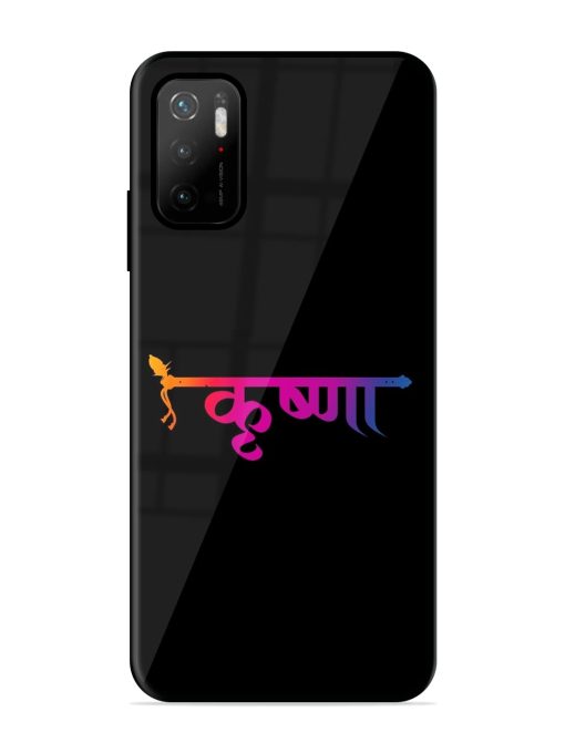 Krishna Typo Glossy Metal Phone Cover for Poco M3 Pro (5G) Zapvi