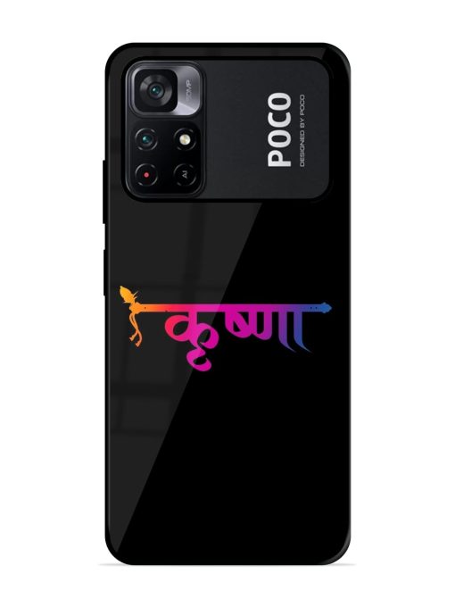 Krishna Typo Glossy Metal Phone Cover for Poco M4 Pro (5G) Zapvi