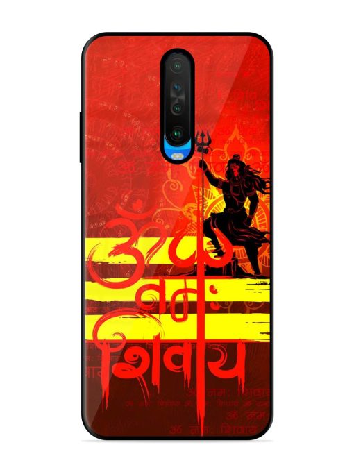 Illustration Lord Shiva Glossy Metal TPU Phone Cover for Poco X2 Zapvi