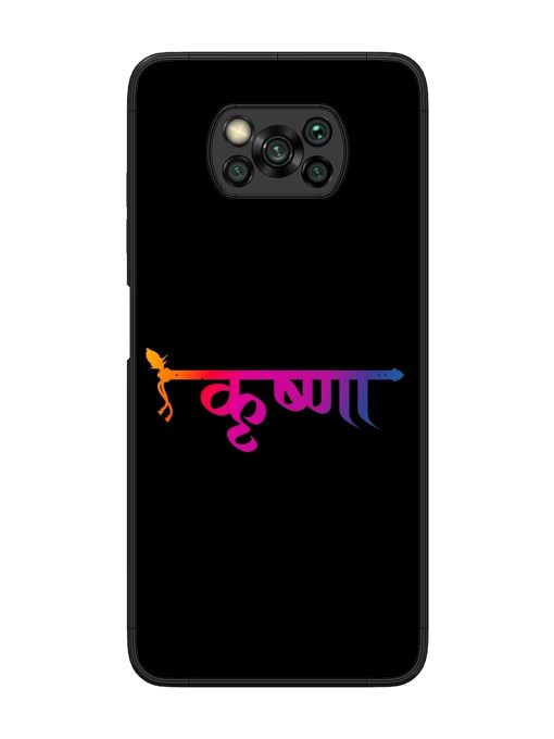 Krishna Typo Glossy Metal Phone Cover for Poco X3 Zapvi