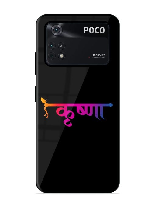 Krishna Typo Glossy Metal Phone Cover for Poco X4 Pro (5G) Zapvi