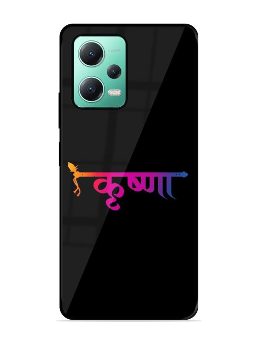 Krishna Typo Glossy Metal Phone Cover for Poco X5 (5G) Zapvi