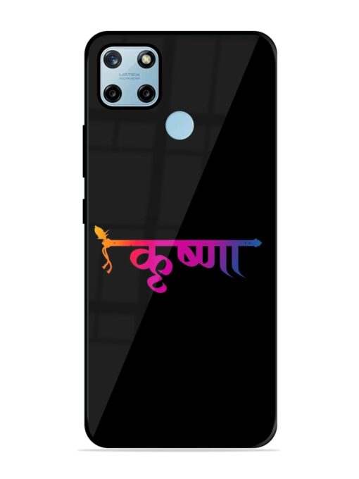 Krishna Typo Glossy Metal Phone Cover for Realme C25Y