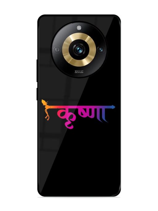 Krishna Typo Glossy Metal Phone Cover for Realme Narzo 60 Pro (5G)