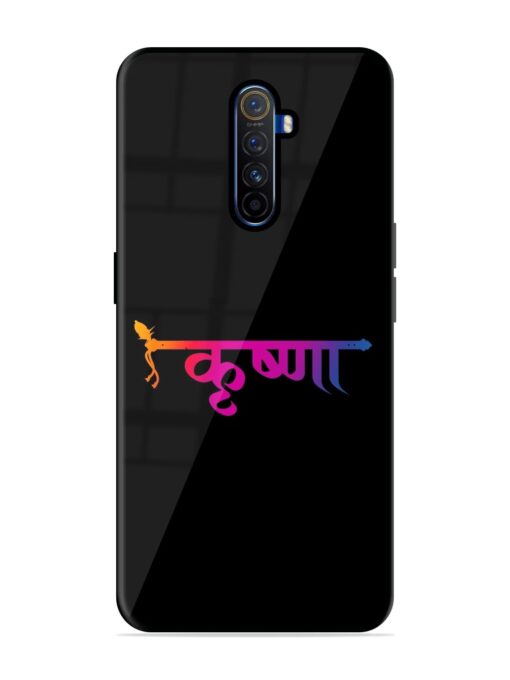 Krishna Typo Glossy Metal Phone Cover for Realme X2 Pro