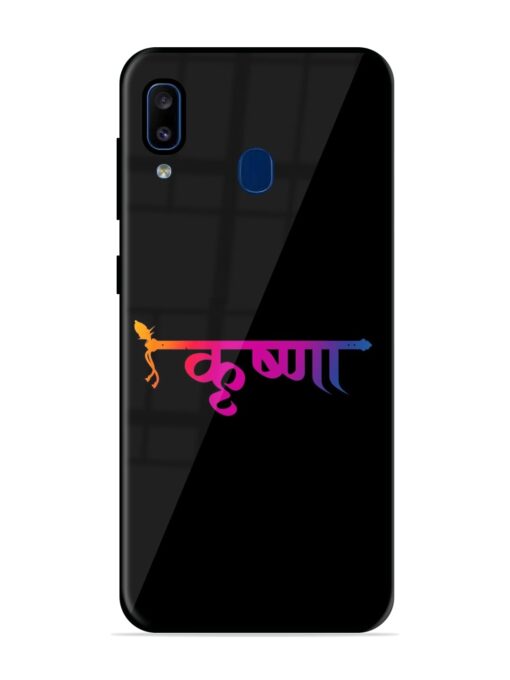 Krishna Typo Glossy Metal Phone Cover for Samsung Galaxy A20