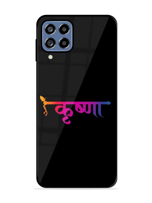 Krishna Typo Glossy Metal Phone Cover for Samsung Galaxy A22 (4G)