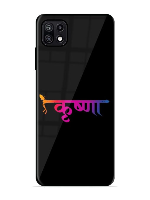 Krishna Typo Glossy Metal Phone Cover for Samsung Galaxy F42 (5G)