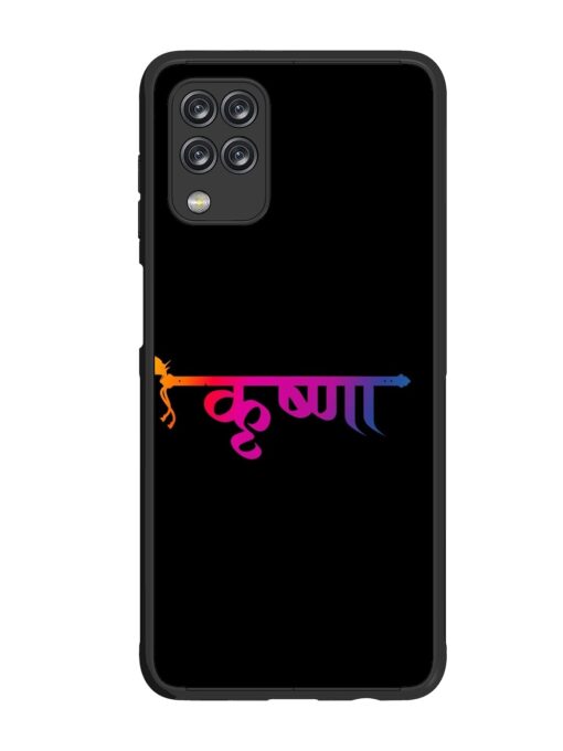 Krishna Typo Glossy Metal Phone Cover for Samsung Galaxy M12