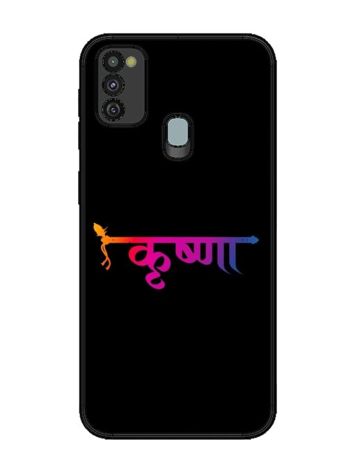 Krishna Typo Glossy Metal Phone Cover for Samsung Galaxy M30S Zapvi