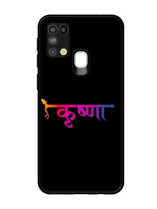 Krishna Typo Glossy Metal Phone Cover for Samsung Galaxy M31