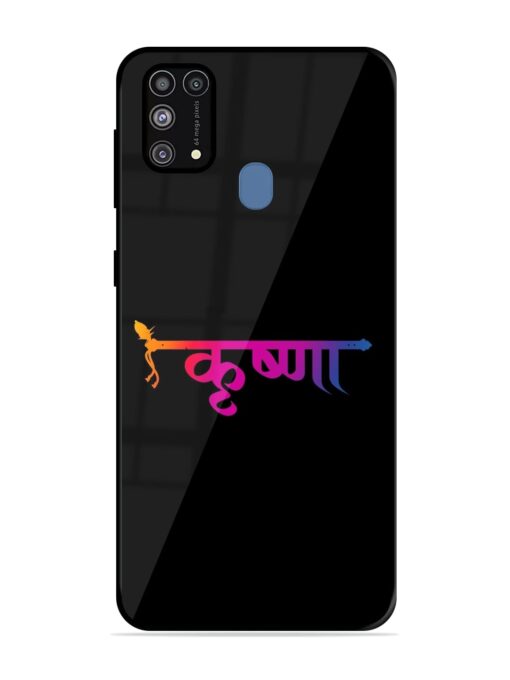 Krishna Typo Glossy Metal Phone Cover for Samsung Galaxy M31 Prime